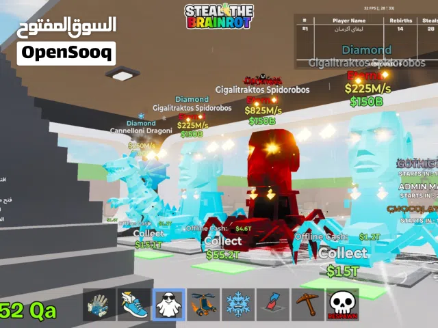Fortnite Accounts and Characters for Sale in Muscat
