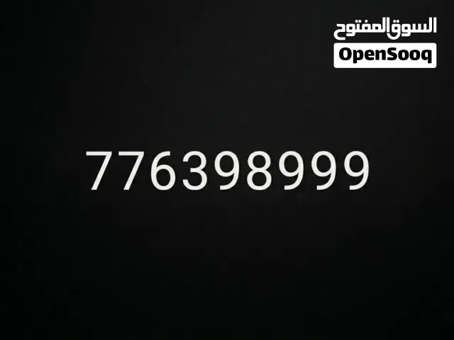 Yemen Mobile VIP mobile numbers in Sana'a