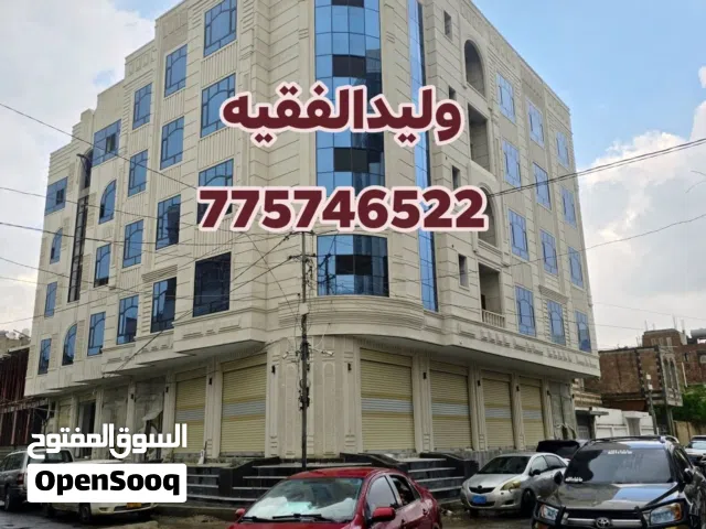 عماره تجاريه للبيع في ارقى احيا العاصمه صنعا الدائري قريب جامعة صنعا موقع ممتاز بقلب الخدمات مشطب