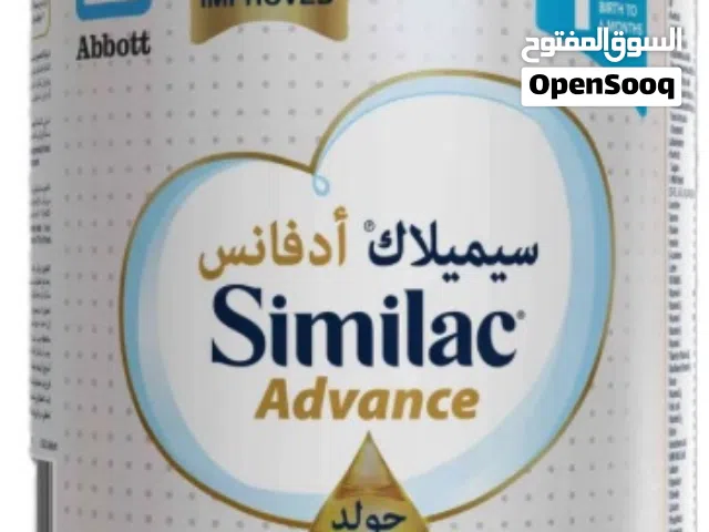 حليب اطفال