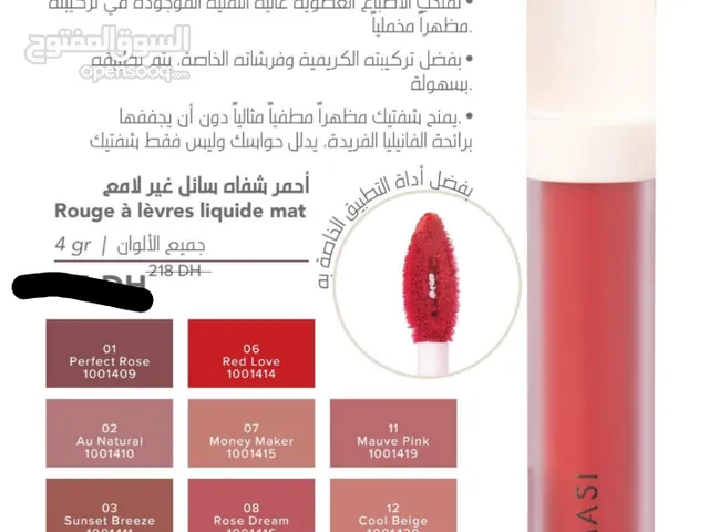 روج فارماسي مطفي بجميع الألوان ثبات قوي يدوم لساعات طويلة ولمسة ناعمة كالمخمل متوفر الآن بتخفيض