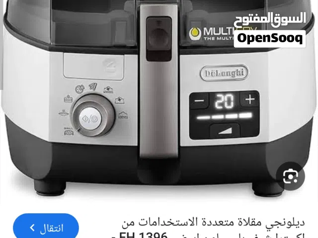قلايه هوائيه