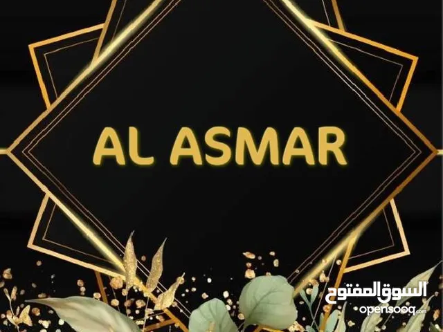 برنامج ALASMAR SALES MANAGER لإدارة المبيعات والبيع بالتقسيط مع هذا برنامج ستحصل على كل ما تحتاج