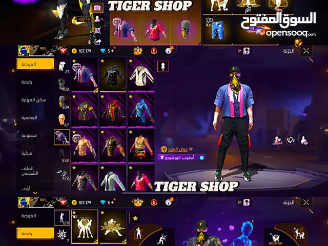 حساب ساكورة وهيب هوب فخامة سكنات و اسلحة تخفيض كبير الله ما بارك
