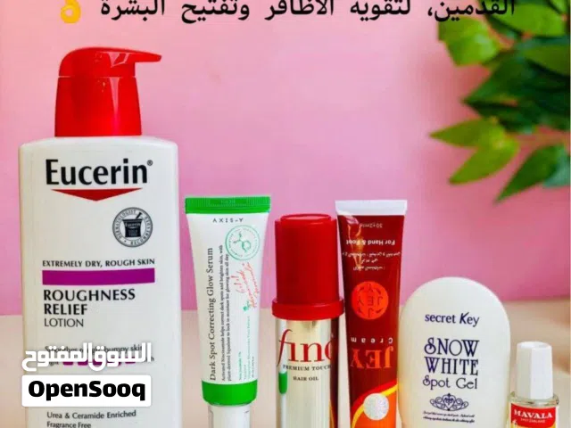 عنايه لكامل الجسم