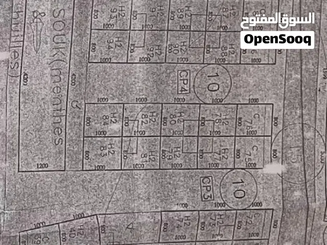 Petit terrain de 80 m2 dans un quartier résidentiel dynamique – Prêt pour développement