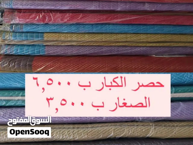 حصر دفعه جديده