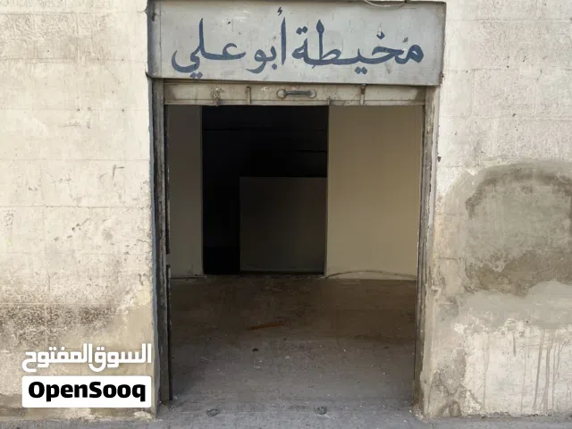 محل للإيجار بسعر مغري