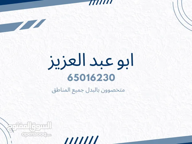 زاويه شارعين على الرواق ومركز الحي ارتداد فوق 30م للبدل مع طلب 2015