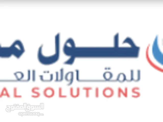 Special Solutions Co