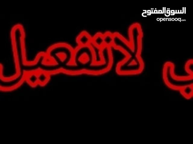 YOU VIP mobile numbers in Sana'a