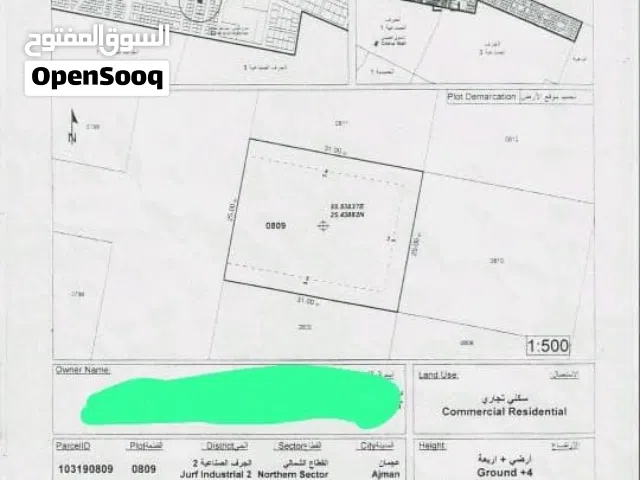 Mixed Use Land for Sale in Ajman Al- Jurf