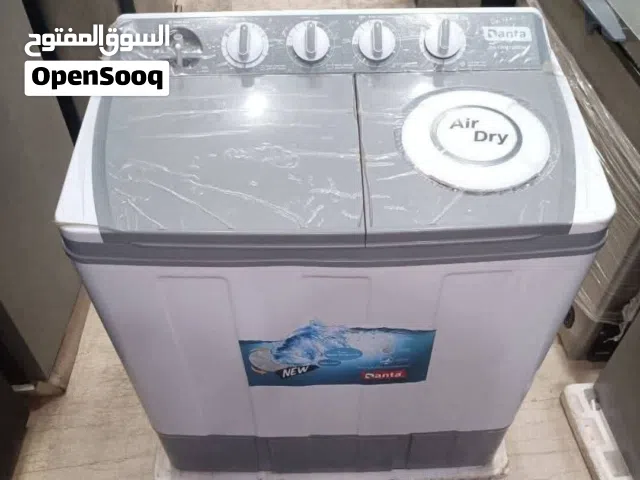 غسالة تشيل بطانية ،12 كيلو ماركة دانتا