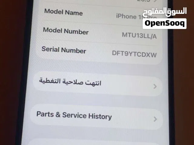Apple iPhone 15 Pro 1 TB in Amman