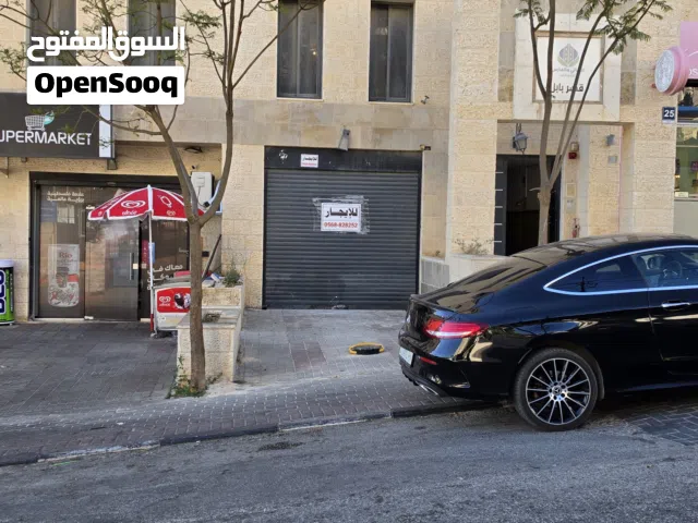 محل للايجار