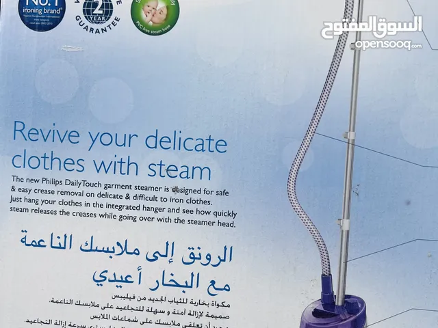  Irons & Steamers for sale in Muharraq