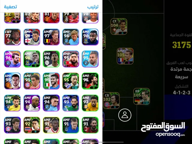 حساب بيس نار متعوب عليه