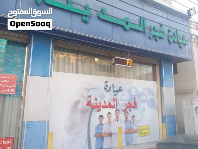 مطلوب شريك للمركز