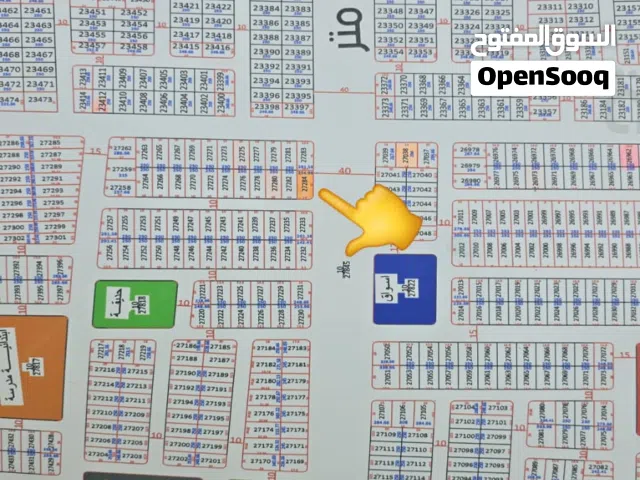 توزيع الموانئ ركن شارع 40م مساحه 254م السعر 130 بيه مجال بسيط طابو ووكاله وكفاله