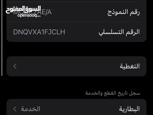 ايفونx للبدل بحاله وكاله