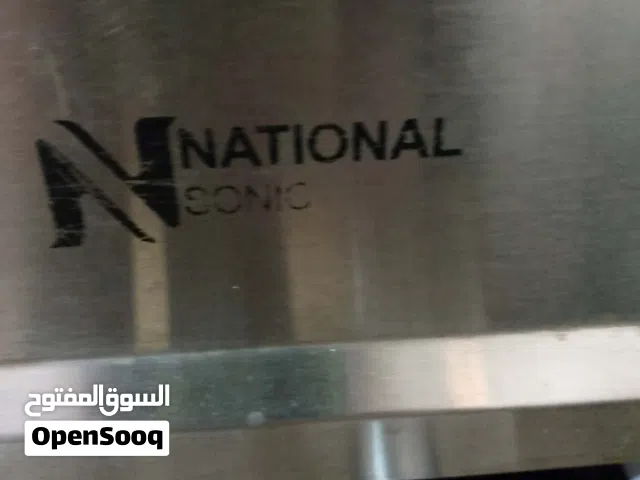 غاز ناشونال للبيع بسعر مغري