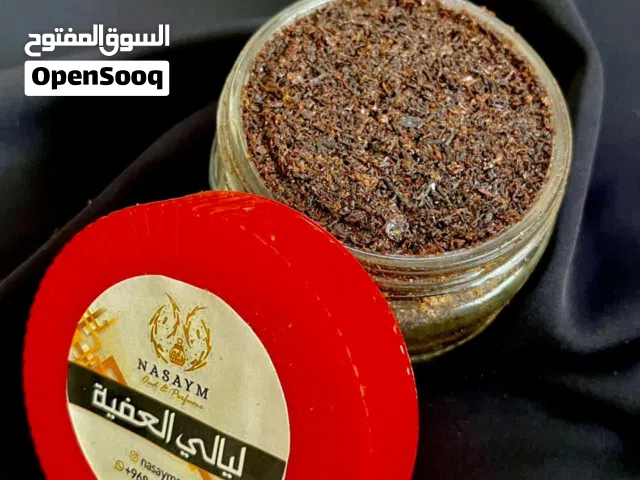 بخور ليالي العفيه