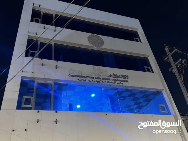 بنايه تجاريه للبيع
