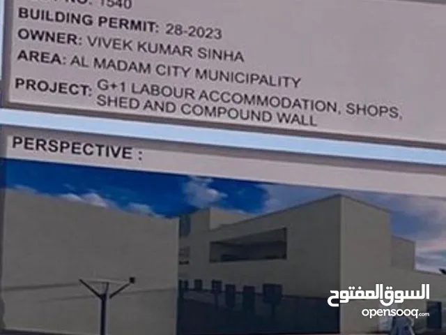 For sale industrial lands in Al Qasimia Industrial