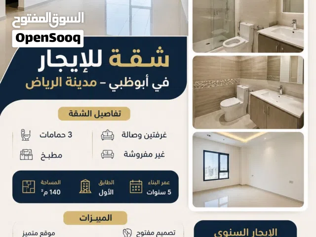 50 m2 Studio Apartments for Rent in Abu Dhabi Madinat Al Riyad