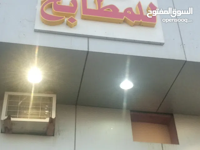 مطابخ جاهزه وتفصيل حسب الطلب صاج المنيوم الماني ضمان سنه شامل التوصيل والتركيب