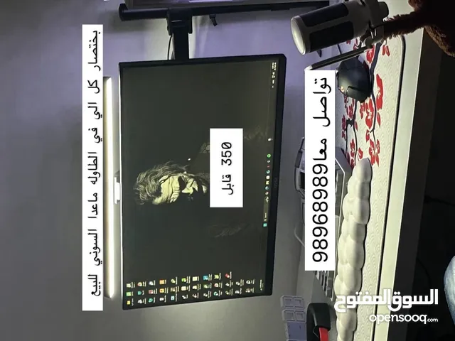 ست اب كامل للبيع