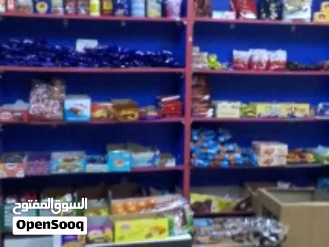 محل تجاري للضمان او للبيع او للشركه