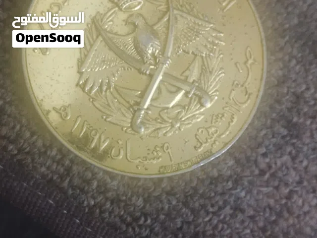 تذكار إصدار 1977، ختم دار السك السويسرية للبدل او البيع  شوف الوصف