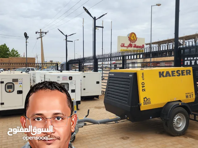 موبايل كومبريسور (الة تفجير)