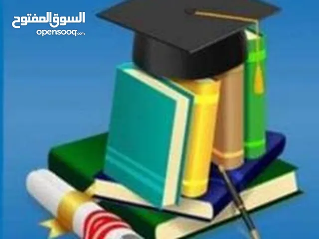 خدمات احترافية في كتابة البحوث والدراسات الجامعية