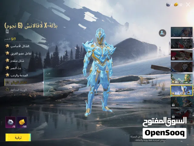 Apple iPad Pro 11 256 GB in Basra