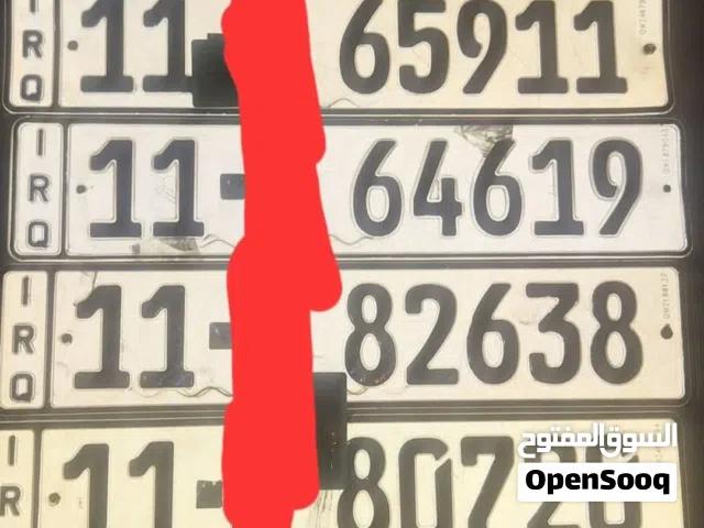 ترقيم المركبات الحديثه