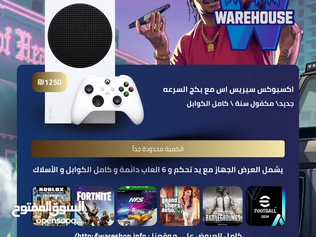 Xbox Series S Xbox for sale in Tulkarm