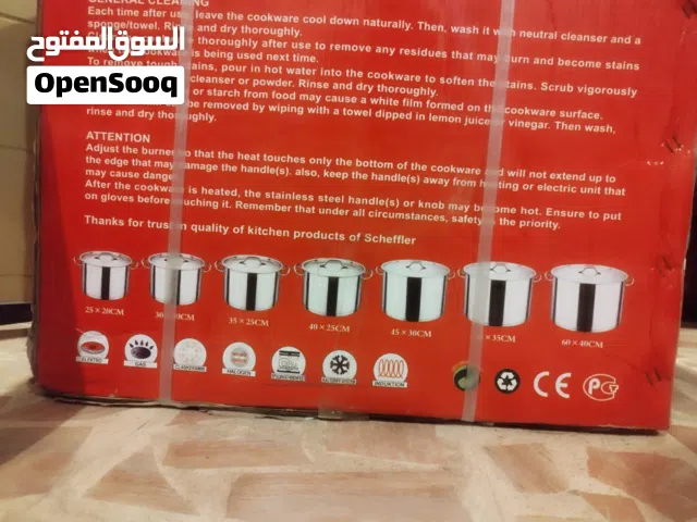 طناجر نوع Chefflerالماني للبيع جداد بلكرتونه