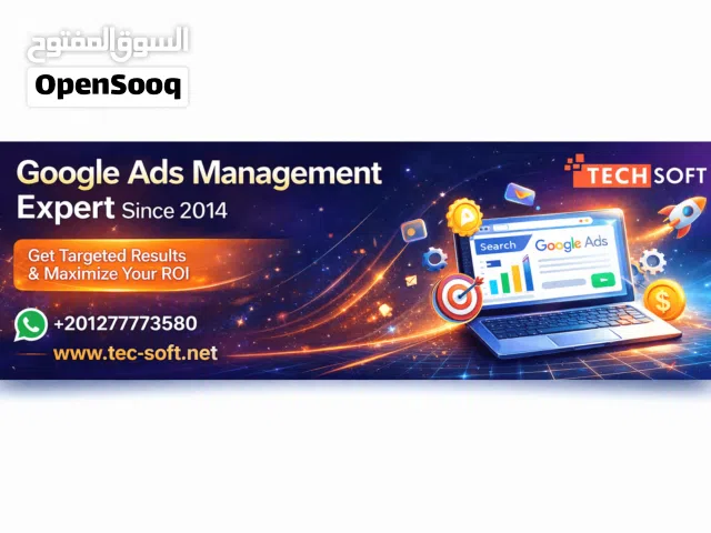 خبراء إعلانات Google Ads منذ 2014 -   Tech Soft
