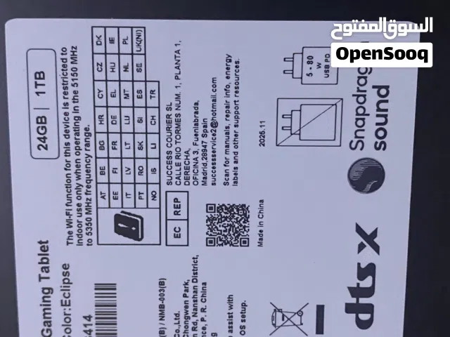 Others Not Defined 1 TB in Al Dhahirah