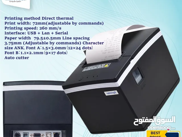 طابعة فواتير Reciept Printer بافضل الاسعار