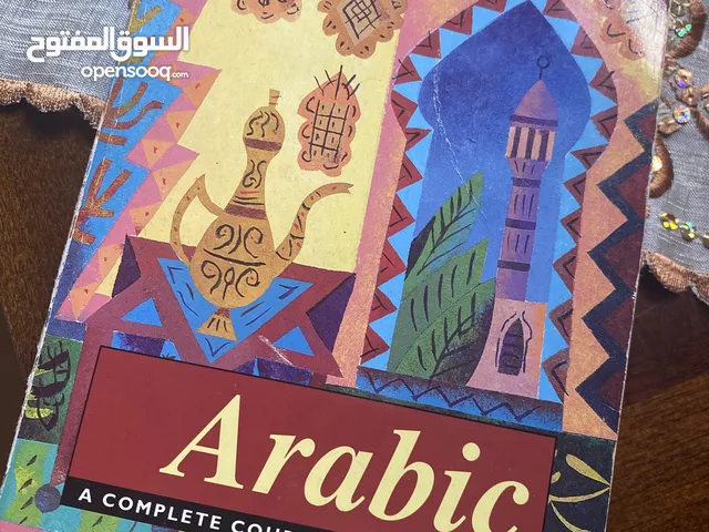 Teach yourself Arabic language book for beginners