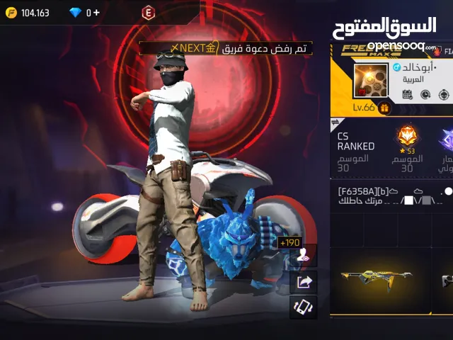 بيع حساب فري فاير