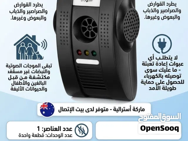 ماركه استرالية  تنقير القوارض موجات فوق الصوتية pestel