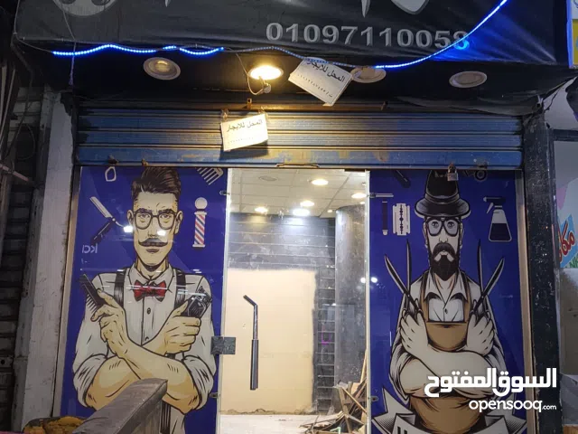 محل للايجار