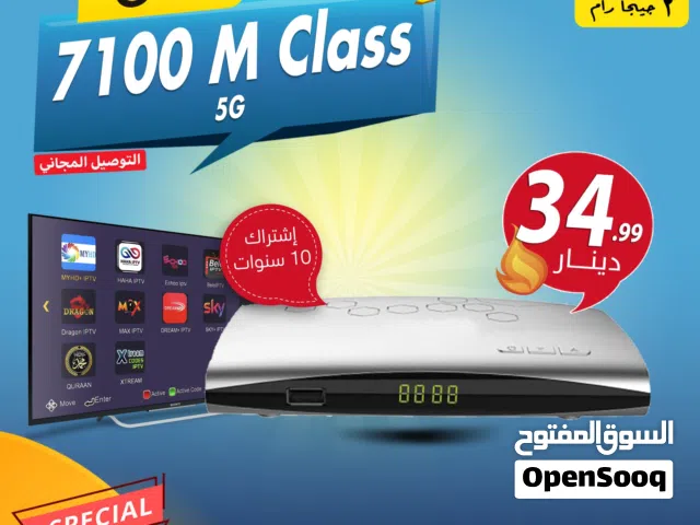 Gazal Receivers for sale in Amman