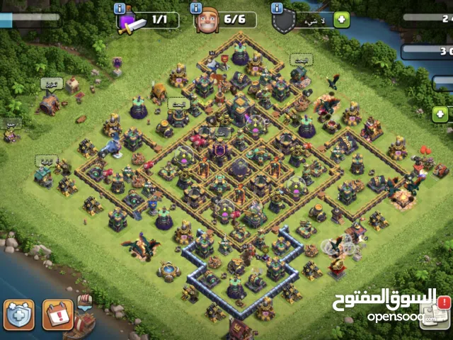 كلاش اوف كلانز