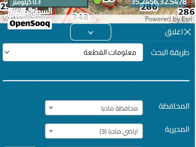 قطعه ارض للبيع الفيحاء المصلوبيه