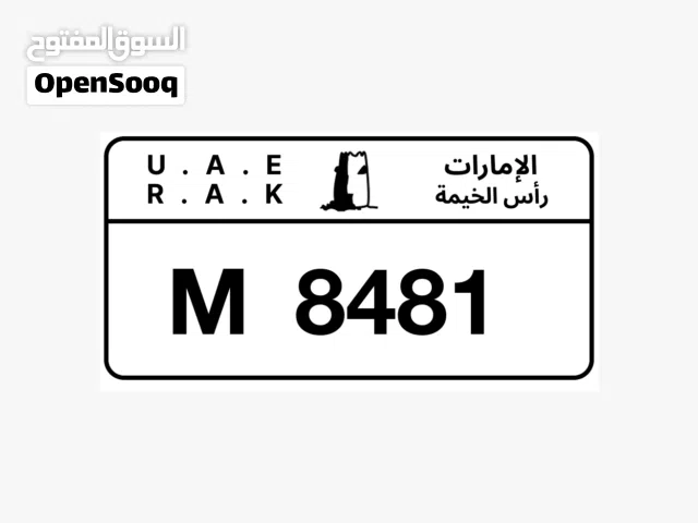 RAK VIP Plate Number - M 8481